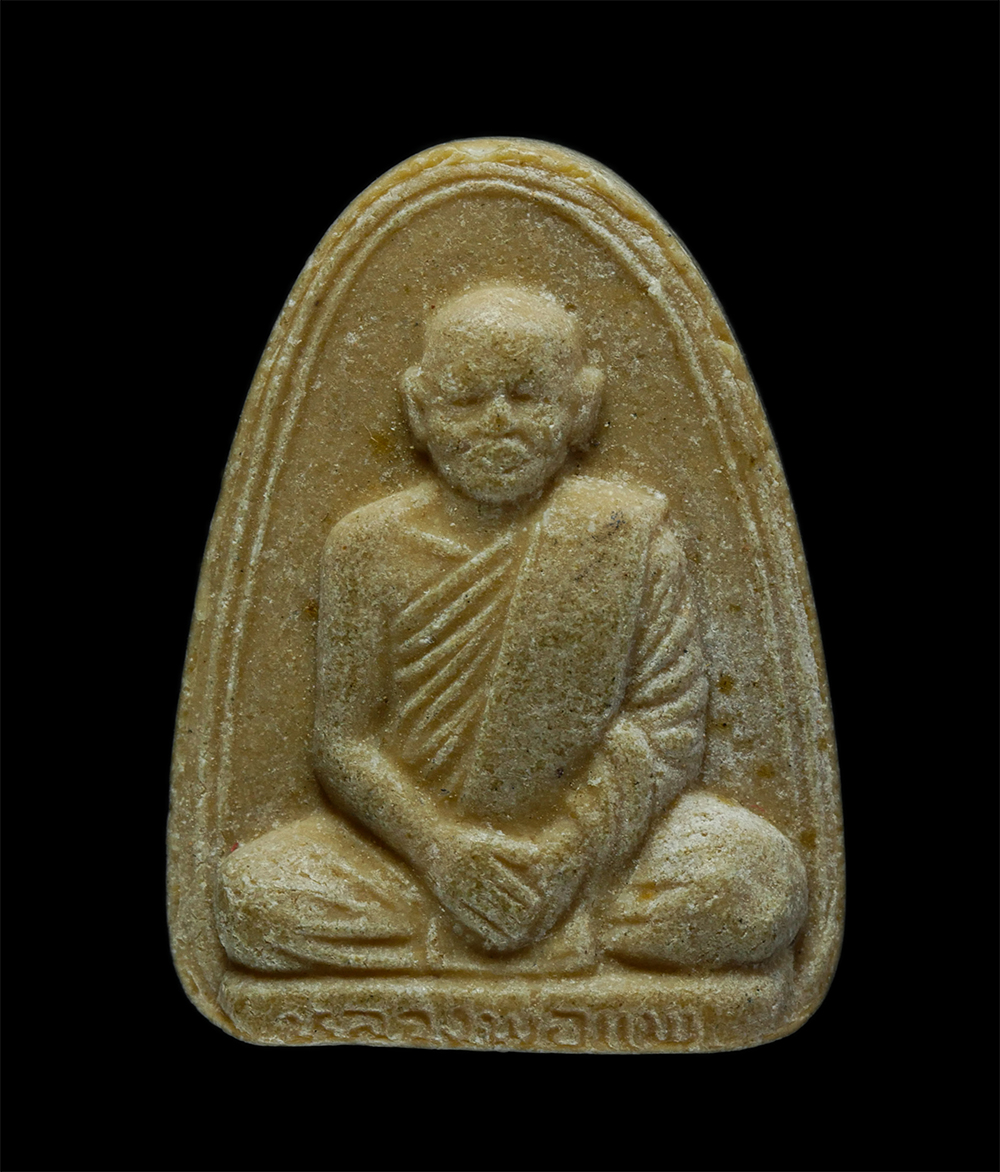 14May24 (116)p.jpg - พระผงอนุสรณ์รำลึก 100 ปี หลวงพ่อแพ วัดพิกุลทอง จังหวัดสิงห์บุรี สร้างปี 2548 เนื้อผงพุทธคุณ ผงว่าน | https://kamulet.in.th